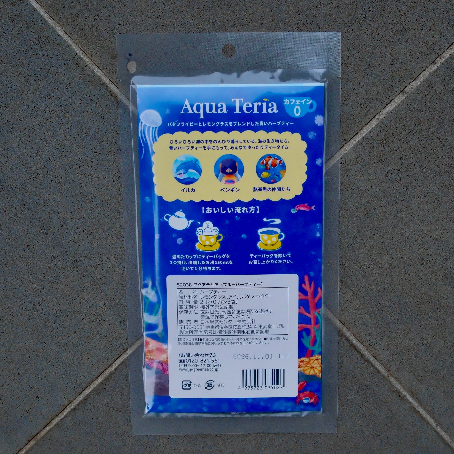 Aqua Teria Blue Herb Tea (Back)